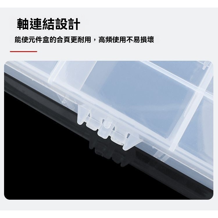 10格收納盒 分格收納盒 活動隔板 零件分類盒 抽屜式收納 桌上收納盒 書桌文具 小零件分類 美妝飾品 桌遊配件 拼豆積-細節圖7
