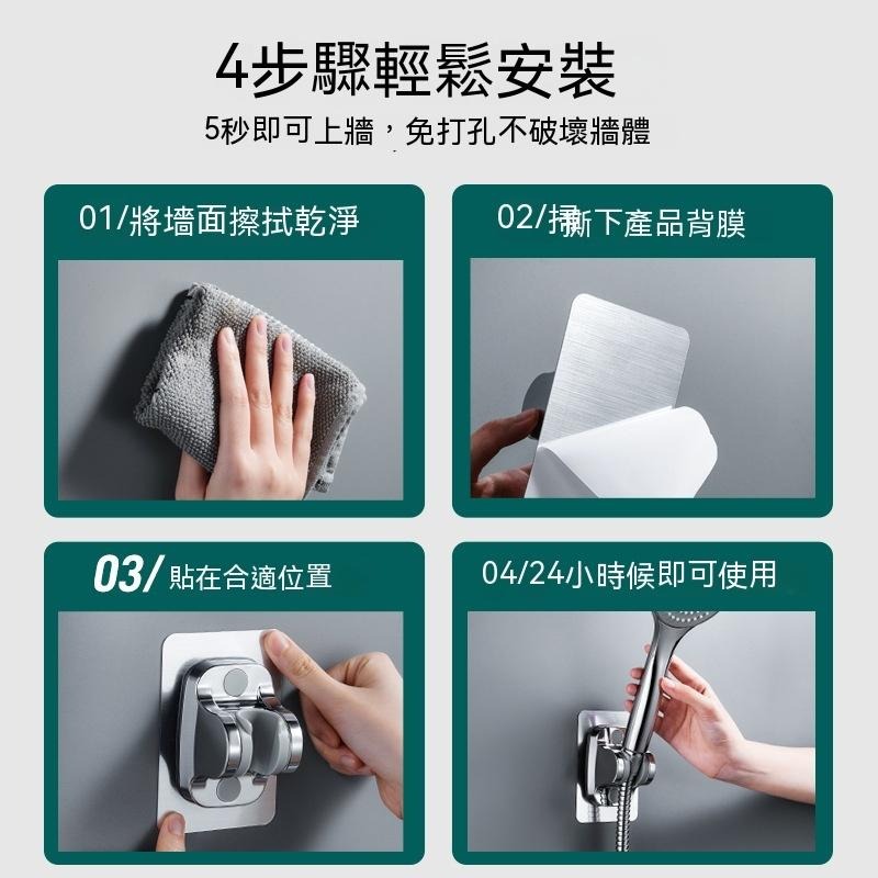 蓮蓬頭支架 蓮蓬頭座 免釘 壁貼式 免打孔 花灑支架 蓮蓬頭架 蓮蓬頭支架 花灑座 蓮蓬頭底座 可調角度 可調節-細節圖2