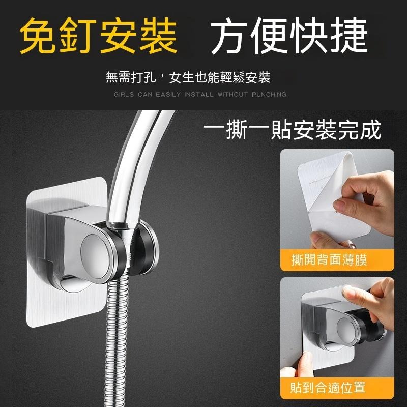 蓮蓬頭支架 蓮蓬頭座 免釘 壁貼式 免打孔 花灑支架 蓮蓬頭架 蓮蓬頭支架 花灑座 蓮蓬頭底座 可調角度 可調節-細節圖4