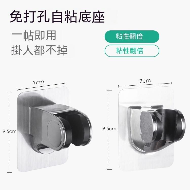 蓮蓬頭支架 蓮蓬頭座 免釘 壁貼式 免打孔 花灑支架 蓮蓬頭架 蓮蓬頭支架 花灑座 蓮蓬頭底座 可調角度 可調節-細節圖5