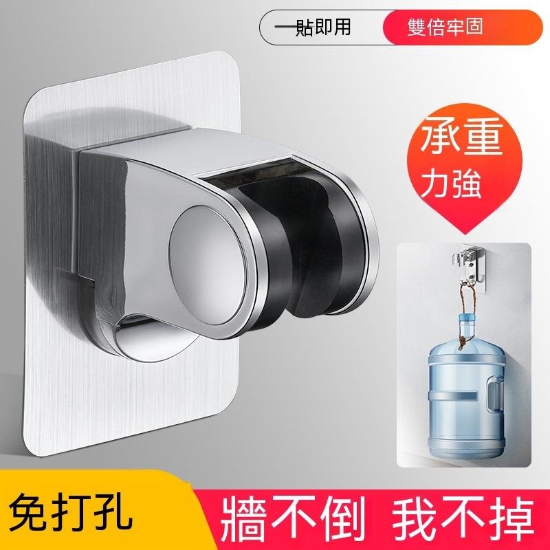 蓮蓬頭支架 蓮蓬頭座 免釘 壁貼式 免打孔 花灑支架 蓮蓬頭架 蓮蓬頭支架 花灑座 蓮蓬頭底座 可調角度 可調節-細節圖6