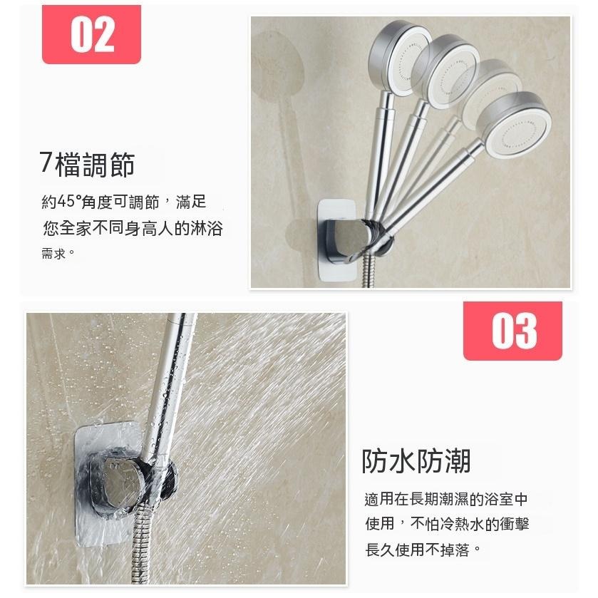 蓮蓬頭支架 蓮蓬頭座 免釘 壁貼式 免打孔 花灑支架 蓮蓬頭架 蓮蓬頭支架 花灑座 蓮蓬頭底座 可調角度 可調節-細節圖7