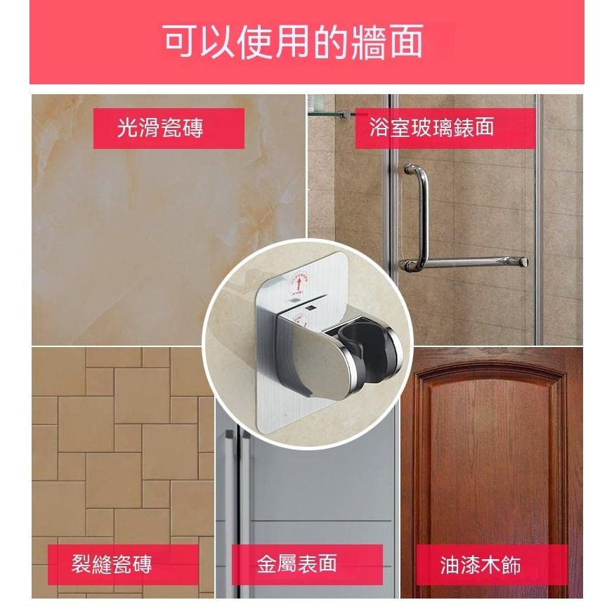 蓮蓬頭支架 蓮蓬頭座 免釘 壁貼式 免打孔 花灑支架 蓮蓬頭架 蓮蓬頭支架 花灑座 蓮蓬頭底座 可調角度 可調節-細節圖8