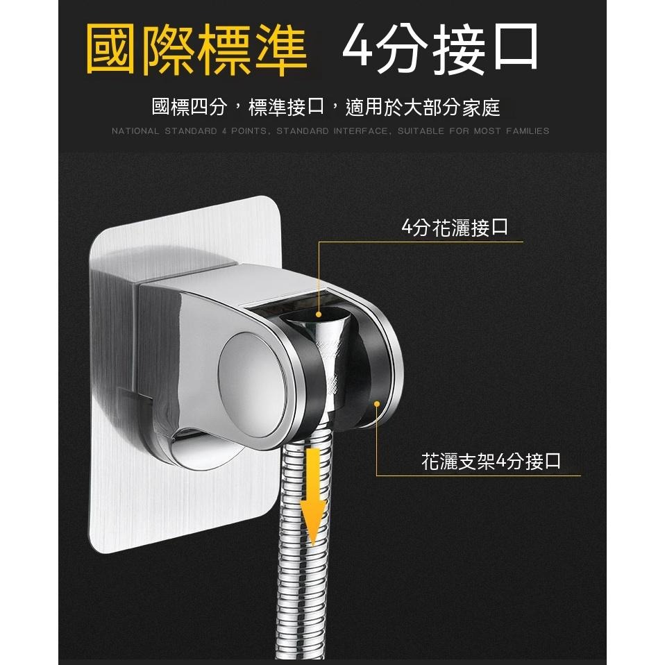 蓮蓬頭支架 蓮蓬頭座 免釘 壁貼式 免打孔 花灑支架 蓮蓬頭架 蓮蓬頭支架 花灑座 蓮蓬頭底座 可調角度 可調節-細節圖9