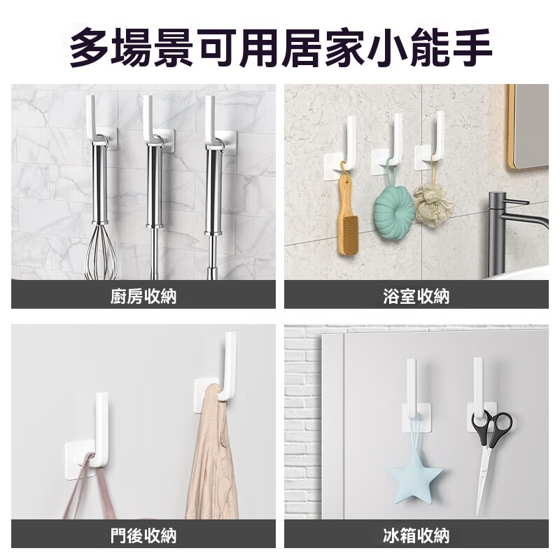 L置物架 掛勾 門把手 置物架 餐巾架 壁掛無痕 廚衛置物架 鍋蓋架 掛架 紙巾架 捲筒餐巾紙收納 捲紙收納架-細節圖8