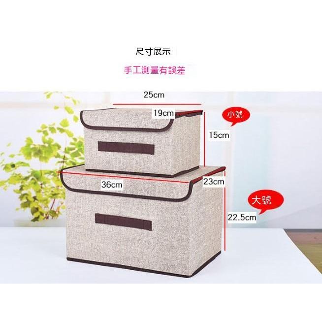 收納盒 收納 棉麻折疊收納箱 衣物內衣整理箱床底 居家收納 兒童衣服儲物箱 桌上收納 收納籃 棉麻收納籃收納袋-細節圖9