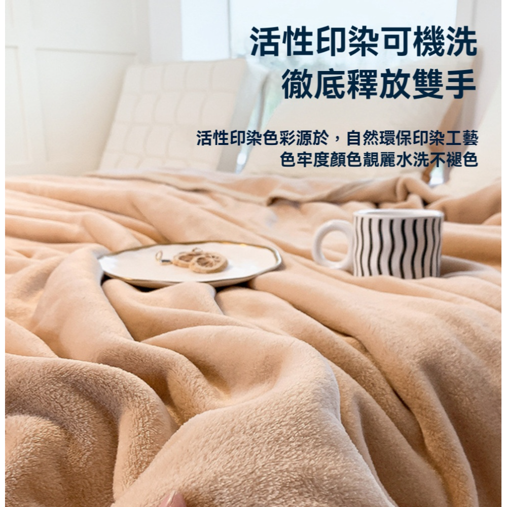 午睡 幼兒園睡覺 法蘭絨毯 小被被 小毯子 絨毛毯 棉被 保暖 空調毯 懶人毯 毯子 寵物法蘭絨毯子 寵物毯 寵物毯-細節圖3