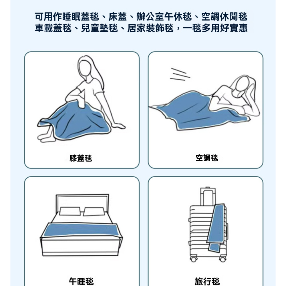 午睡 幼兒園睡覺 法蘭絨毯 小被被 小毯子 絨毛毯 棉被 保暖 空調毯 懶人毯 毯子 寵物法蘭絨毯子 寵物毯 寵物毯-細節圖8