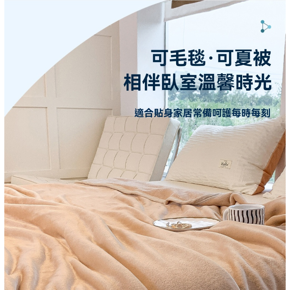 午睡 幼兒園睡覺 法蘭絨毯 小被被 小毯子 絨毛毯 棉被 保暖 空調毯 懶人毯 毯子 寵物法蘭絨毯子 寵物毯 寵物毯-細節圖9