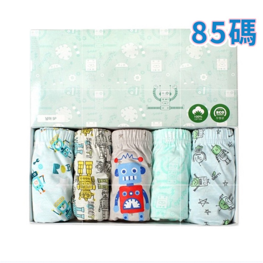 2-機器人~85碼(1條)