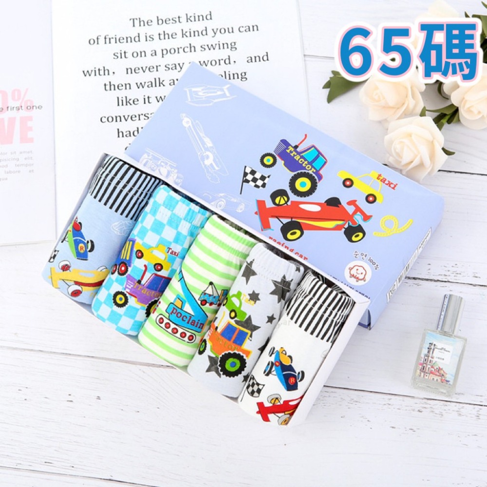 14-D卡通車車~65碼(1條)