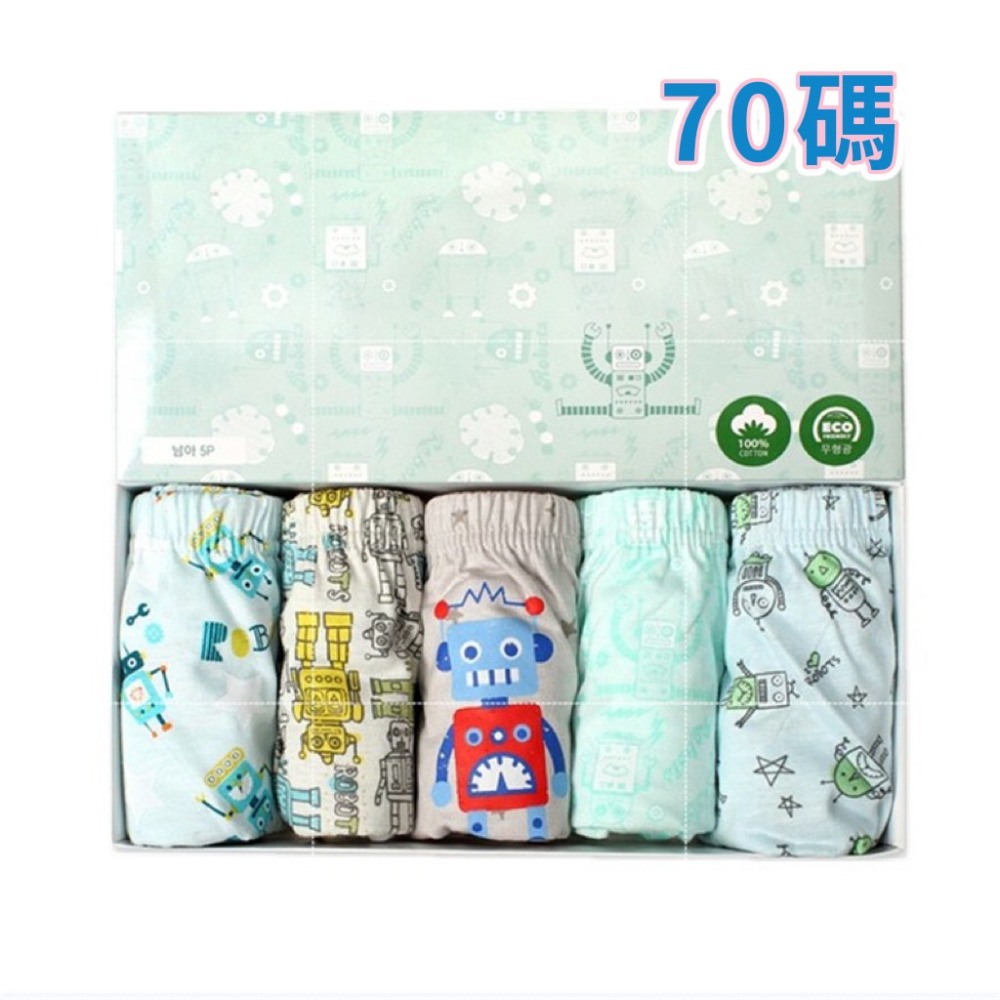 2-機器人~80碼(1條)