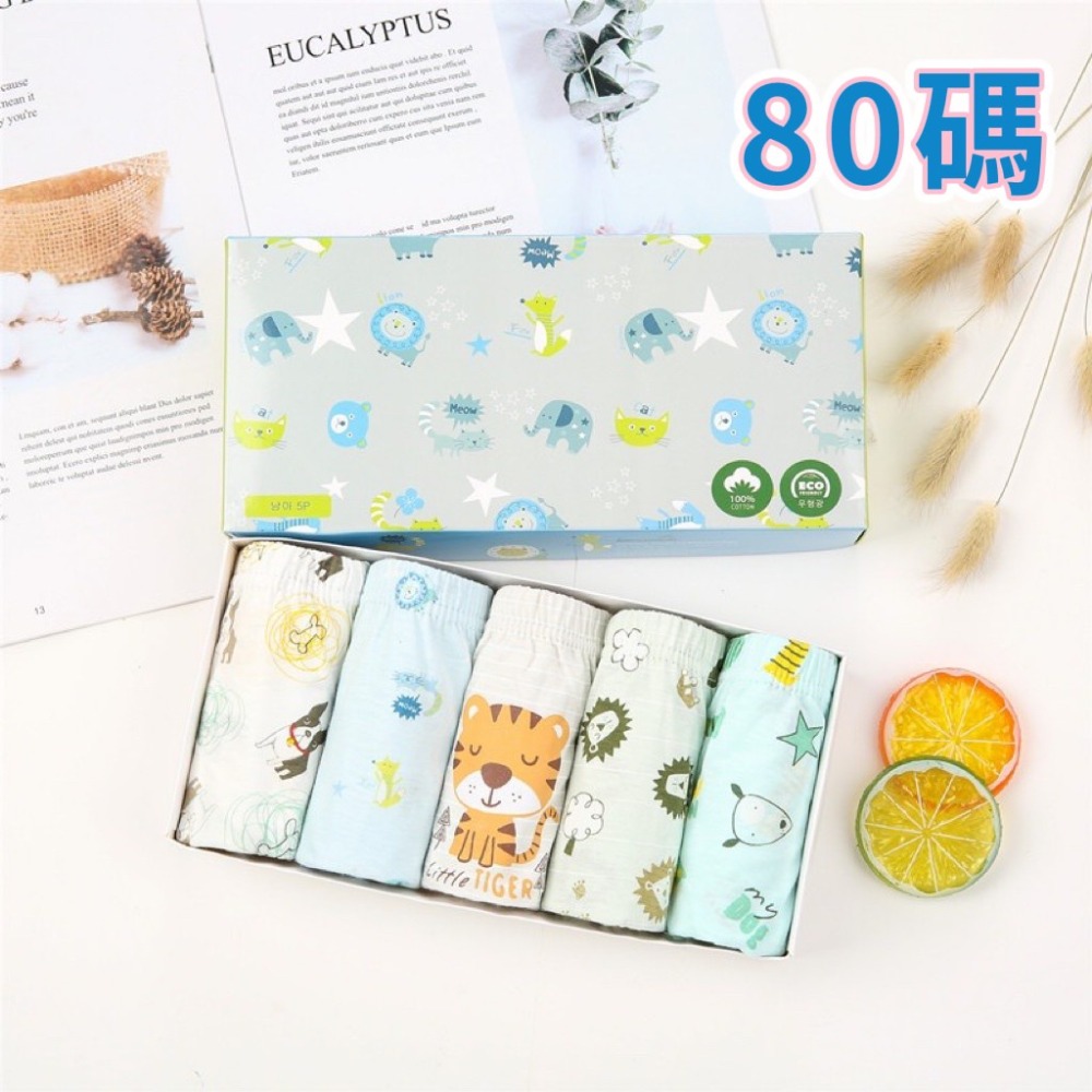 9-動物樂園~75碼(1條)