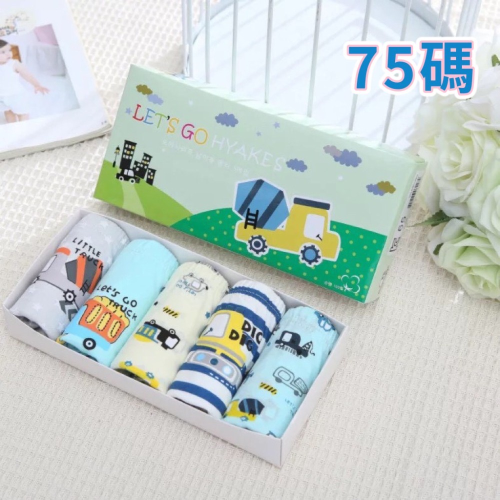 6-工程車~75碼(1條)