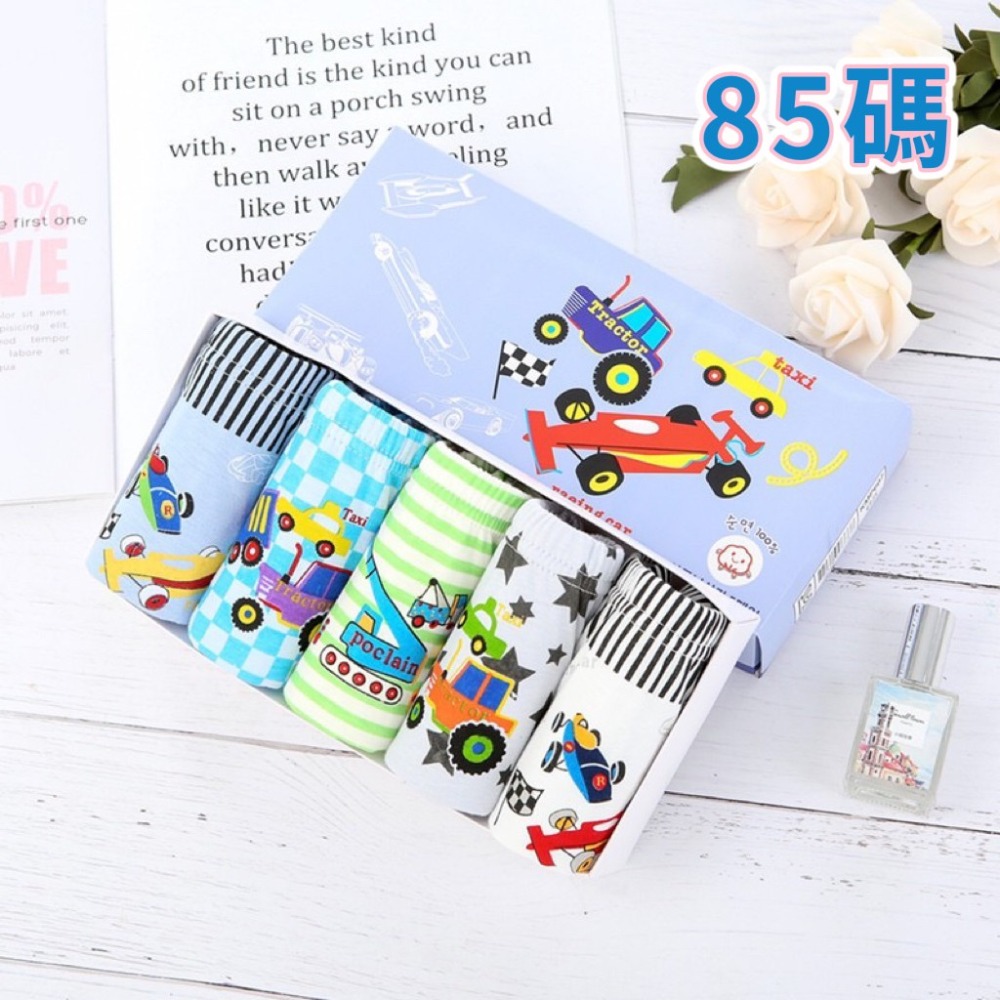 14-D卡通車車~85碼(1條)