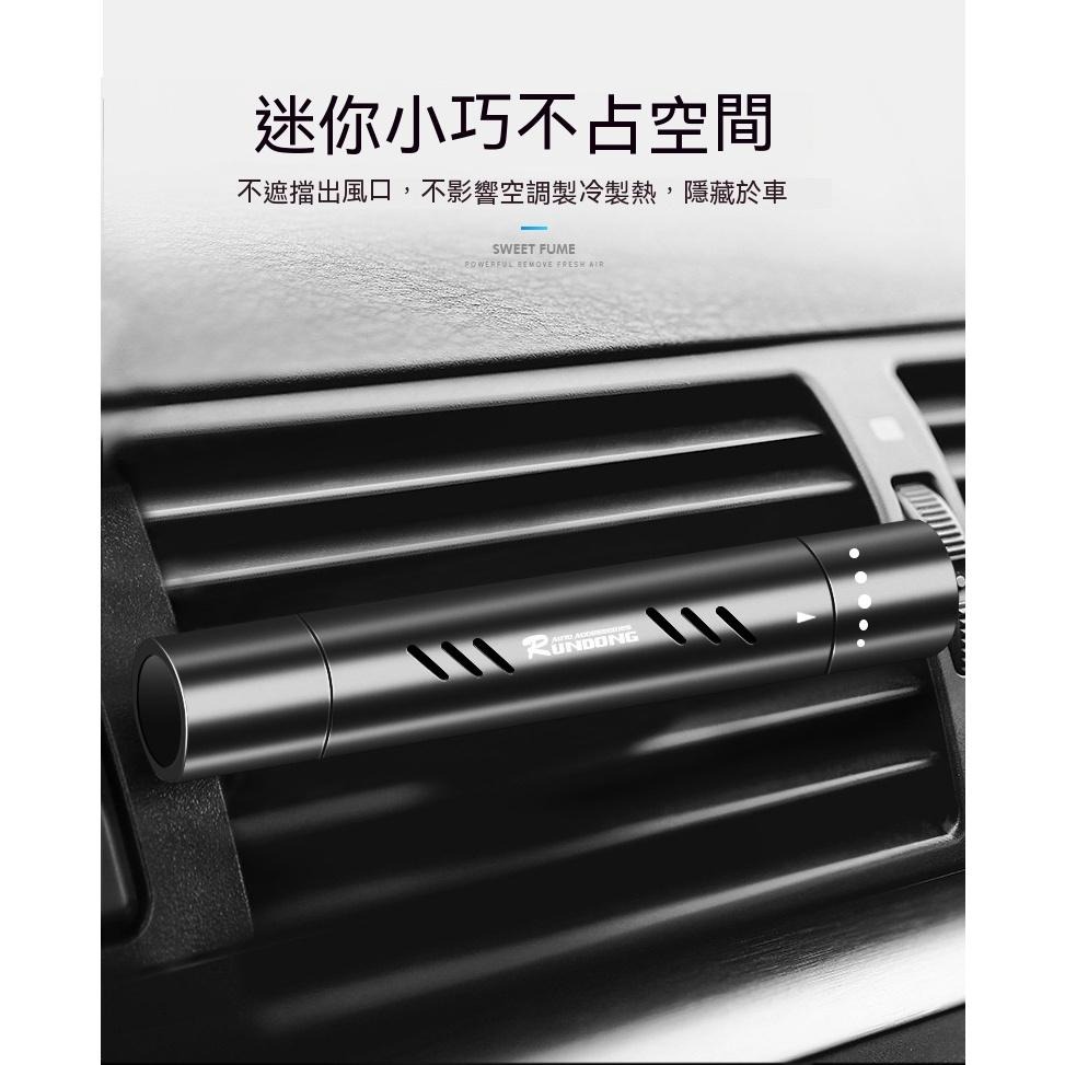 車用芳香夾 香夾 香氛 芳香 鋁合金汽車空調出風口香水夾 固體芳香 車用除臭 消臭 車用香氛 汽車香薰棒 空調香水夾-細節圖4