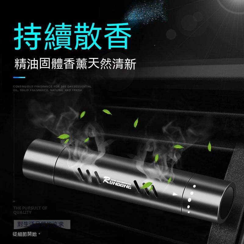 車用芳香夾 香夾 香氛 芳香 鋁合金汽車空調出風口香水夾 固體芳香 車用除臭 消臭 車用香氛 汽車香薰棒 空調香水夾-細節圖5