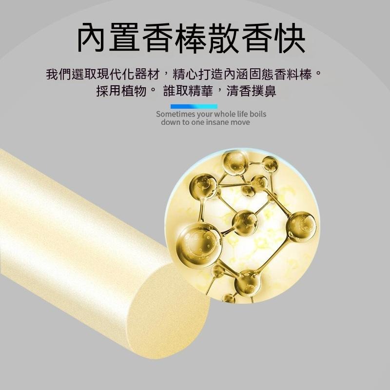 車用芳香夾 香夾 香氛 芳香 鋁合金汽車空調出風口香水夾 固體芳香 車用除臭 消臭 車用香氛 汽車香薰棒 空調香水夾-細節圖7