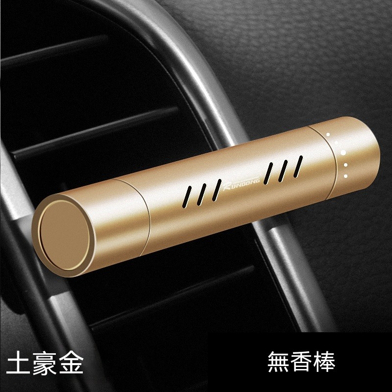 3土豪金不含香棒