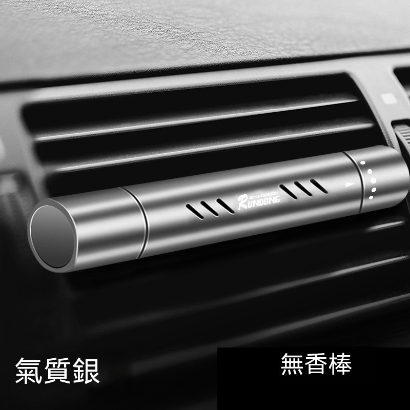 2銀灰色不含香棒