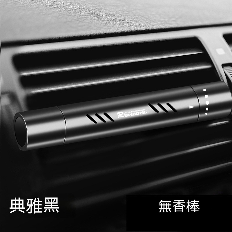車用芳香夾 香夾 香氛 芳香 鋁合金汽車空調出風口香水夾 固體芳香 車用除臭 消臭 車用香氛 汽車香薰棒 空調香水夾-規格圖9
