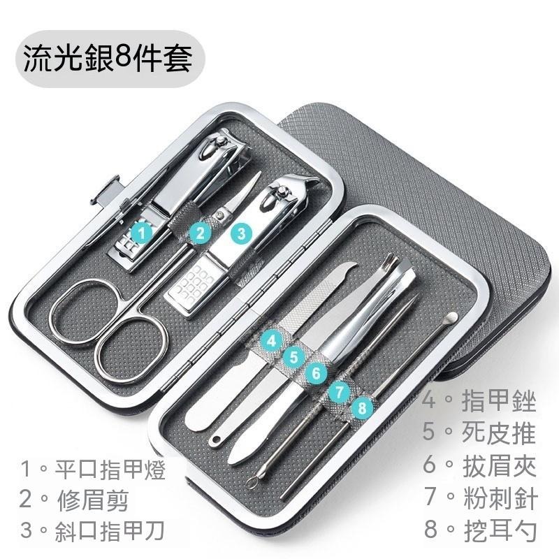 修容組 剪刀 去角質 修眉剪 修眉夾 不鏽鋼 指甲剪套裝 美甲修甲套裝 美甲工具 美容 美甲 指甲剪 粉刺棒 剪刀 夾子-細節圖3
