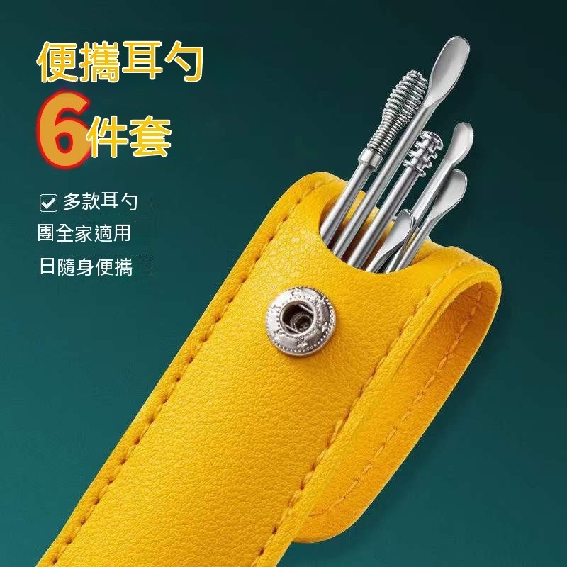 修容組 剪刀 去角質 修眉剪 修眉夾 不鏽鋼 指甲剪套裝 美甲修甲套裝 美甲工具 美容 美甲 指甲剪 粉刺棒 剪刀 夾子-規格圖9