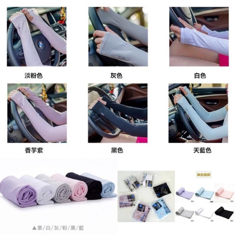 袖套 防曬袖套 冰絲袖套 運動袖套 騎車袖套 針織袖套 工作袖套 涼感冰絲袖套 夏季防曬袖套 學生袖套 兒童袖套-細節圖3