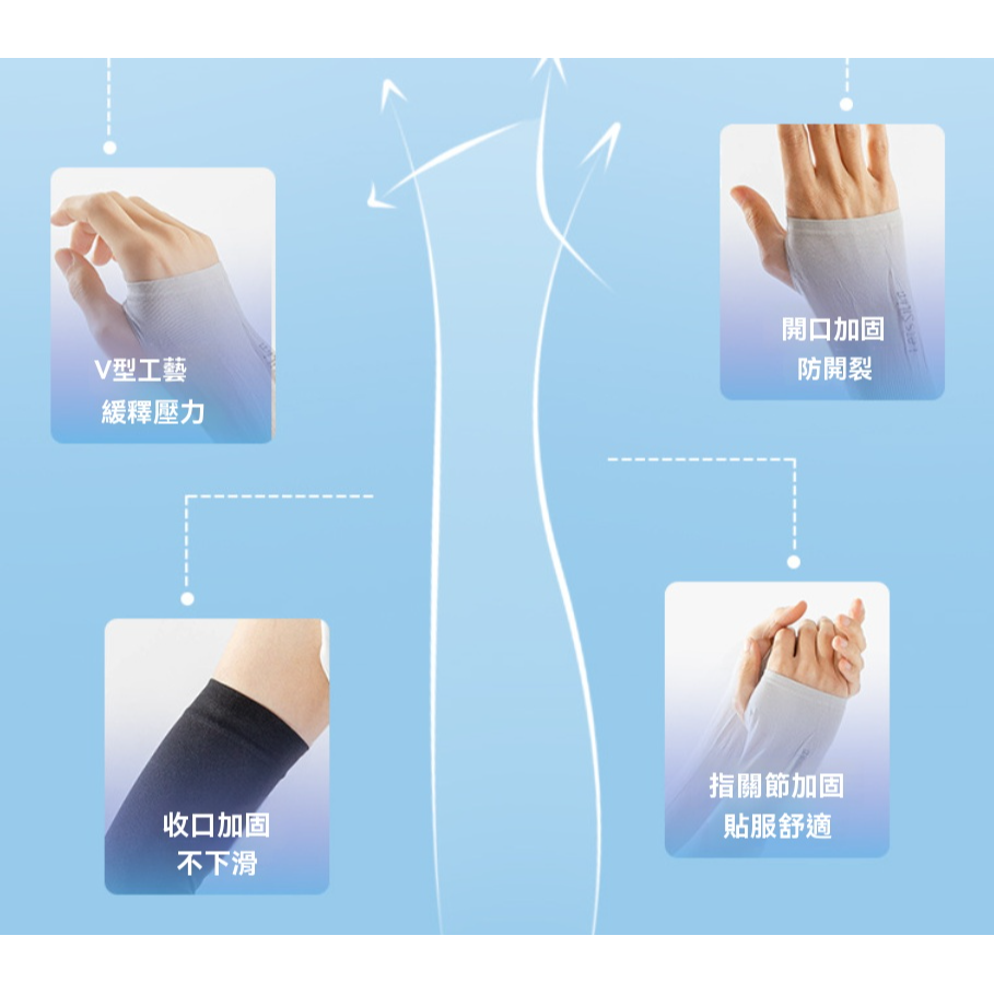 袖套 防曬袖套 冰絲袖套 運動袖套 騎車袖套 針織袖套 工作袖套 涼感冰絲袖套 夏季防曬袖套 學生袖套 兒童袖套-細節圖7