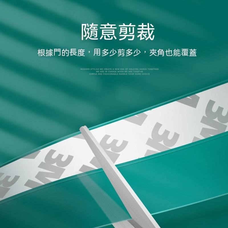 防塵條 3M背膠 密封條 矽膠密封條 門窗擋條 門底密封貼 窗戶隔音條 防紋蟲 門縫條 防紋蟲 防風 防塵 門底密封貼-細節圖3