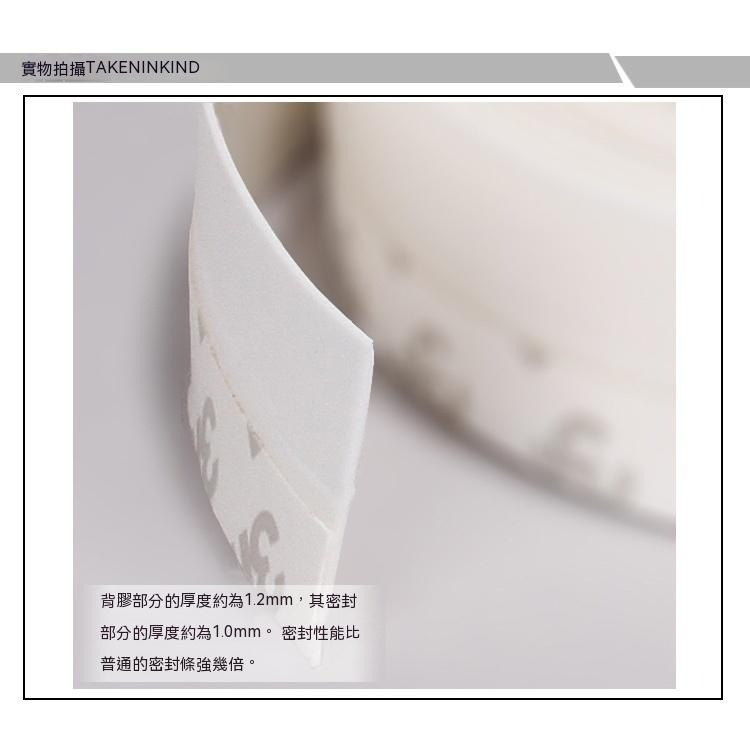 防塵條 3M背膠 密封條 矽膠密封條 門窗擋條 門底密封貼 窗戶隔音條 防紋蟲 門縫條 防紋蟲 防風 防塵 門底密封貼-細節圖4