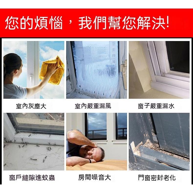 防塵條 3M背膠 密封條 矽膠密封條 門窗擋條 門底密封貼 窗戶隔音條 防紋蟲 門縫條 防紋蟲 防風 防塵 門底密封貼-細節圖5