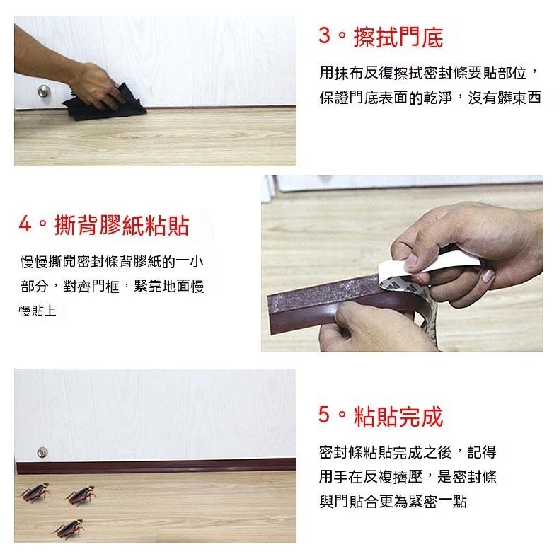 防塵條 3M背膠 密封條 矽膠密封條 門窗擋條 門底密封貼 窗戶隔音條 防紋蟲 門縫條 防紋蟲 防風 防塵 門底密封貼-細節圖7