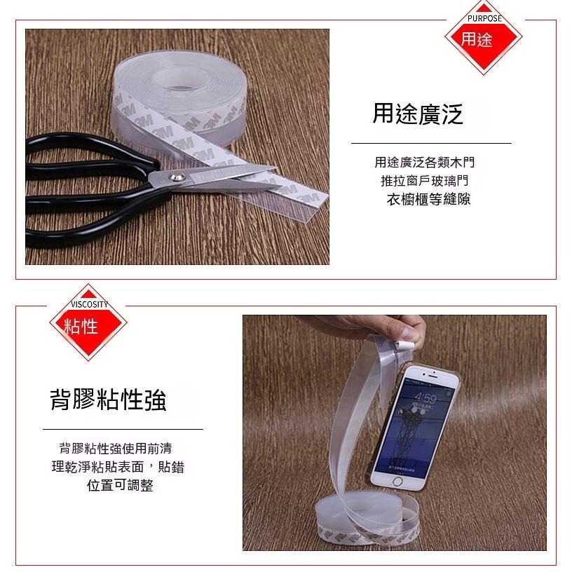 防塵條 3M背膠 密封條 矽膠密封條 門窗擋條 門底密封貼 窗戶隔音條 防紋蟲 門縫條 防紋蟲 防風 防塵 門底密封貼-細節圖8