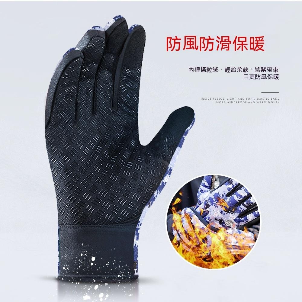 防風手套 機車防風手套 防水手套 保暖手套 機車手套 防滑手套 摩托車手套 多功能手套 騎士手套 防摔手套 騎車手套-細節圖2