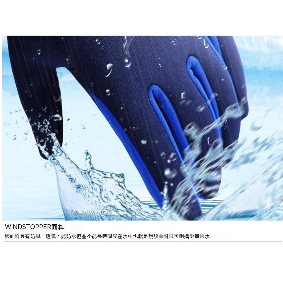 防風手套 機車防風手套 防水手套 保暖手套 機車手套 防滑手套 摩托車手套 多功能手套 騎士手套 防摔手套 騎車手套-細節圖7