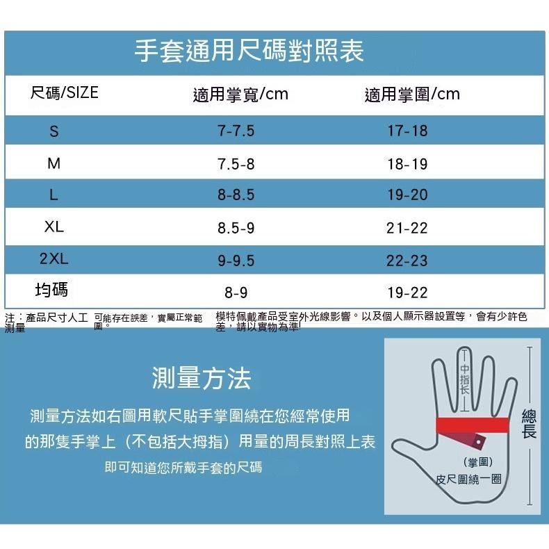 防風手套 機車防風手套 防水手套 保暖手套 機車手套 防滑手套 摩托車手套 多功能手套 騎士手套 防摔手套 騎車手套-細節圖9