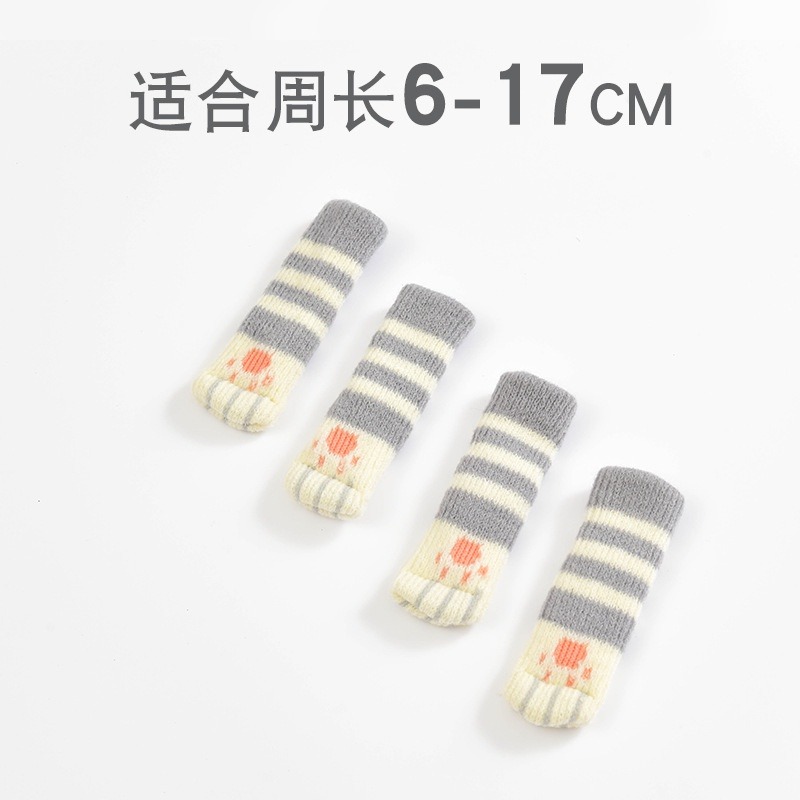4個一套16元 門把套 椅子靜音木地板耐磨雙層加厚針織腳墊 貓咪造型腳套 桌椅套 貓咪肉球腳套 桌腳套 貓腳套 椅腳套-規格圖9