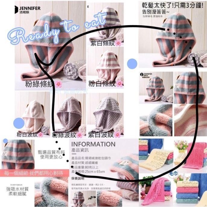 乾髮帽 速乾髮帽 乾髮巾 乾髮包頭巾 珊瑚絨乾髮帽 超細纖維乾髮帽 吸水乾髮帽 乾髮頭巾 快乾髮帽 現貨 GD生活批發-細節圖2