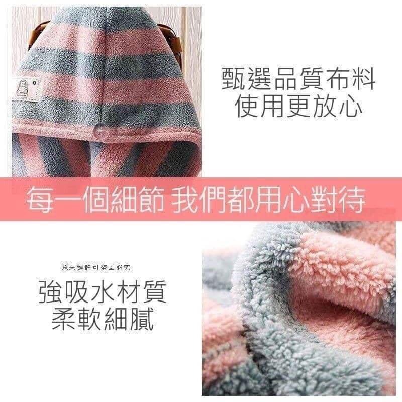 乾髮帽 速乾髮帽 乾髮巾 乾髮包頭巾 珊瑚絨乾髮帽 超細纖維乾髮帽 吸水乾髮帽 乾髮頭巾 快乾髮帽 現貨 GD生活批發-細節圖6