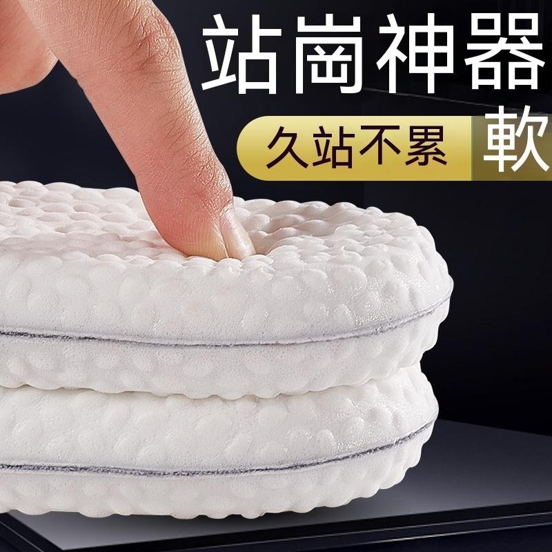 久站鞋墊 鞋墊 爆米花鞋墊 氣墊鞋墊 乳膠鞋墊  矯正鞋墊 BOOST鞋墊 減壓鞋墊 PU鞋墊 鞋墊 踩屎感鞋墊 氣墊-細節圖2