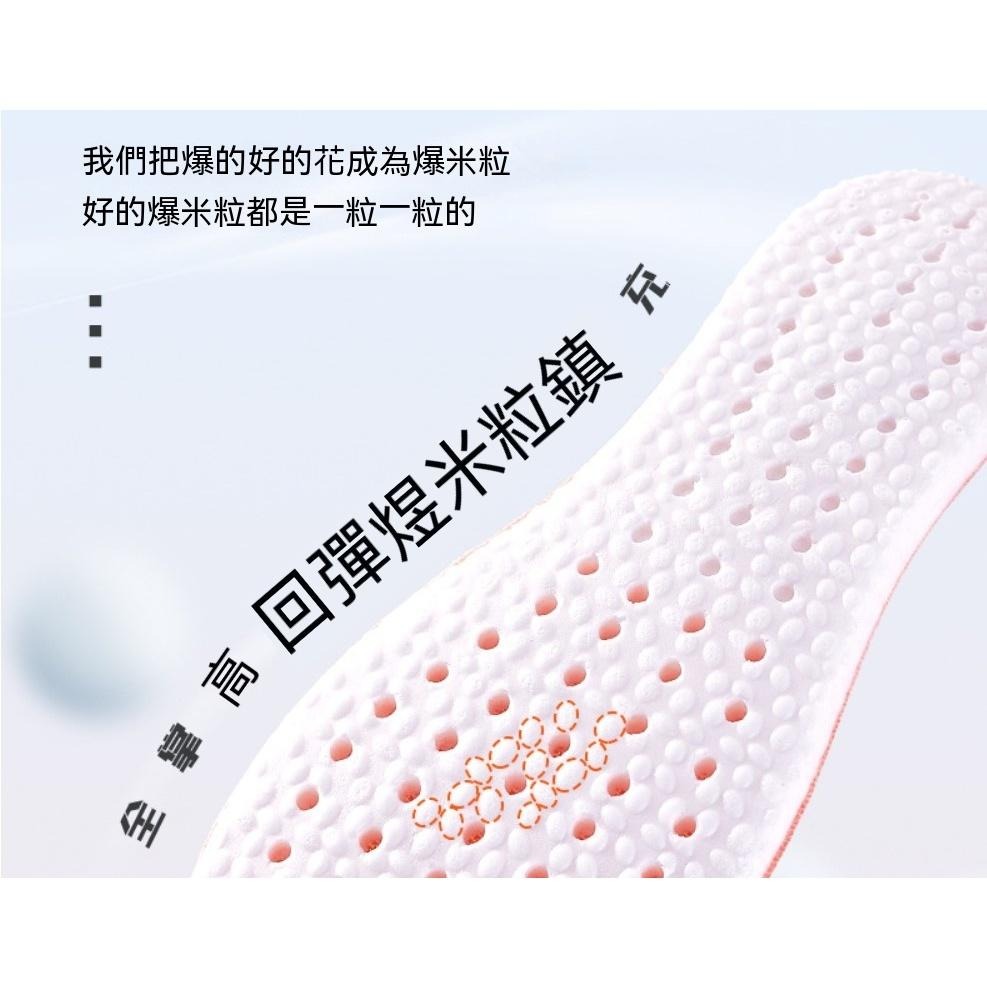 久站鞋墊 鞋墊 爆米花鞋墊 氣墊鞋墊 乳膠鞋墊  矯正鞋墊 BOOST鞋墊 減壓鞋墊 PU鞋墊 鞋墊 踩屎感鞋墊 氣墊-細節圖4