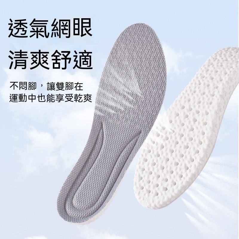 久站鞋墊 鞋墊 爆米花鞋墊 氣墊鞋墊 乳膠鞋墊  矯正鞋墊 BOOST鞋墊 減壓鞋墊 PU鞋墊 鞋墊 踩屎感鞋墊 氣墊-細節圖6