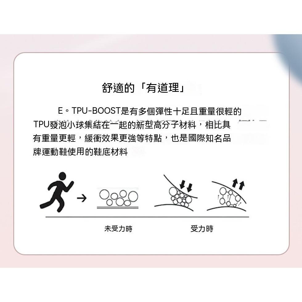 久站鞋墊 鞋墊 爆米花鞋墊 氣墊鞋墊 乳膠鞋墊  矯正鞋墊 BOOST鞋墊 減壓鞋墊 PU鞋墊 鞋墊 踩屎感鞋墊 氣墊-細節圖8