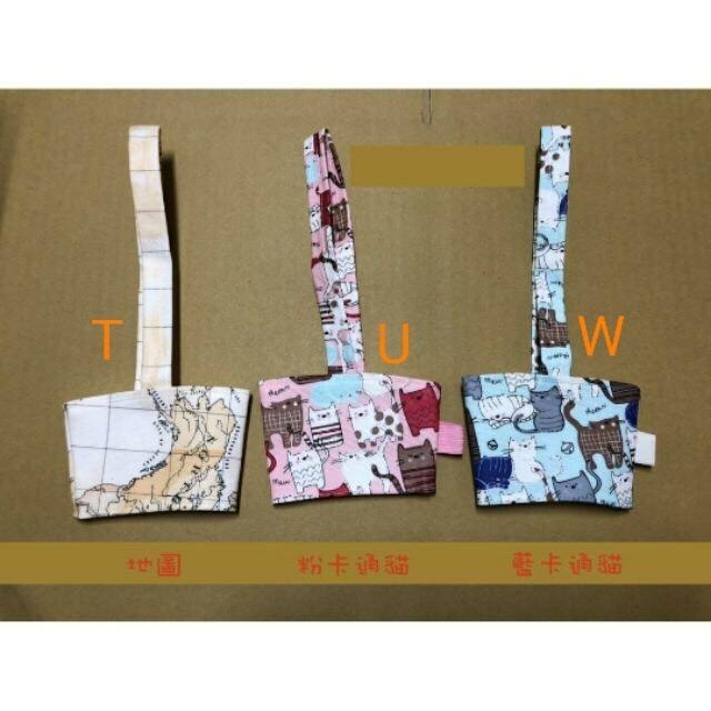 環保杯套 杯套 飲料杯套 手搖杯杯套 環保飲料袋 杯袋 手搖杯袋 咖啡杯套 環保杯袋 隨行杯套 便攜杯套 帆布杯套-細節圖3