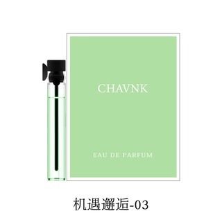 10個20元 贈品 香水 現貨 旅行組 分裝袋 除臭 薰香 香水瓶 香氛 香精 小城伊香 卡片2ml 持久 淡香水-規格圖9
