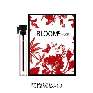 10個20元 贈品 香水 現貨 旅行組 分裝袋 除臭 薰香 香水瓶 香氛 香精 小城伊香 卡片2ml 持久 淡香水-規格圖9