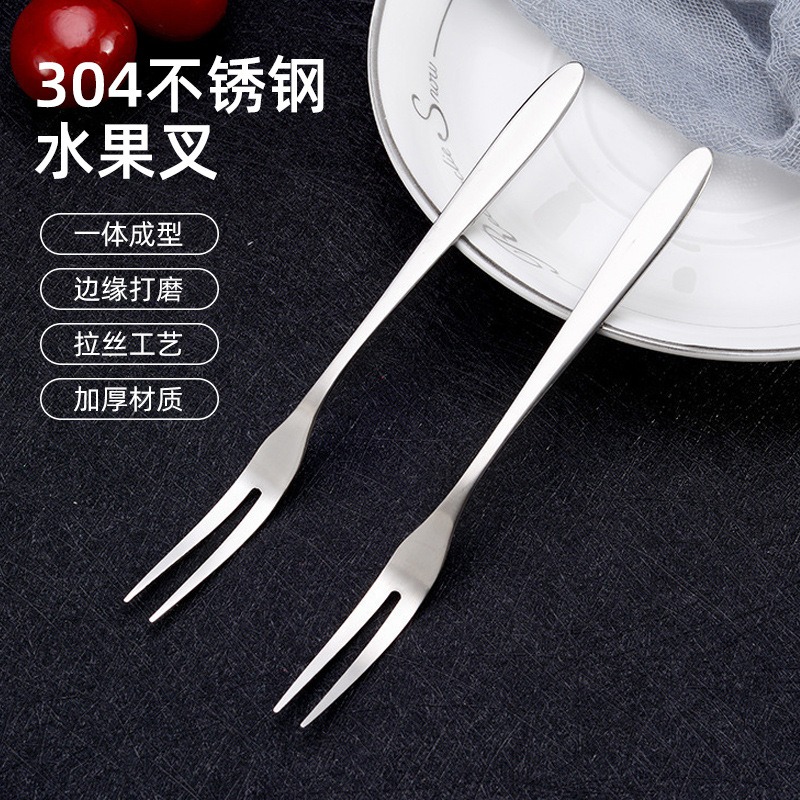 水果叉 點心叉 高品質加厚款 小叉子水果叉  304不鏽鋼水果叉 餐廳蛋糕叉 茶會聚會 甜點 蛋糕 野餐點心 禮品贈品-細節圖4