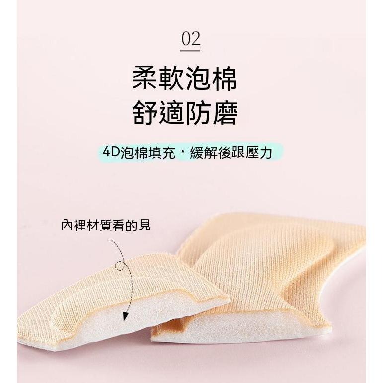 後跟貼 防磨腳跟貼 高跟鞋貼 鞋類周邊 鞋墊 後腳跟墊 後跟墊 高跟鞋 鞋子 防磨泡 女鞋 防磨貼-細節圖9