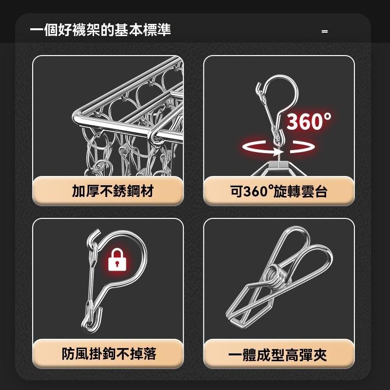 不鏽鋼曬衣夾 曬襪夾 20夾衣夾 不鏽鋼衣夾 曬襪神器 曬衣夾 多夾曬衣架 20夾曬衣夾 曬襪神器 現貨 GD生活批發-細節圖3